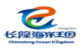 Chimelong Ocean Kingdom