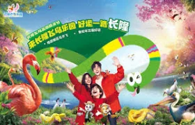 Chimelong Paradise