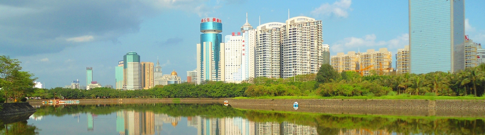 Haikou